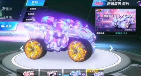 主场作战并 主场作战并